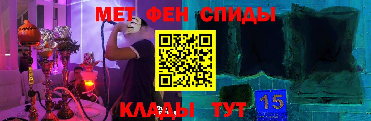 Фрязино  АМФ 97%  Вход с VPN 