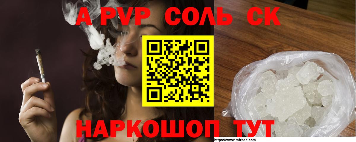 LSD-25 Фрязино