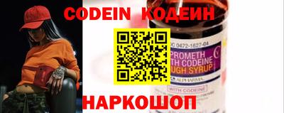 мефедрон Нальчик