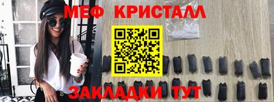 мефедрон Нальчик