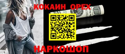 мефедрон Нальчик