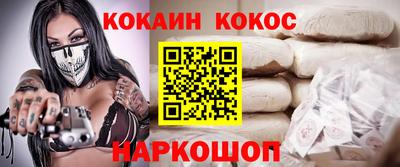 меф VHQ Наро-Фоминск