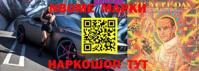мефедрон Нальчик