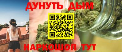 меф VHQ Наро-Фоминск