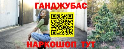 меф VHQ Наро-Фоминск