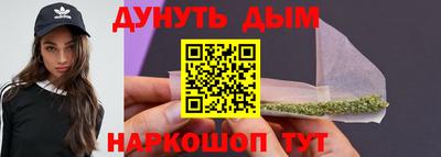 мефедрон Нальчик