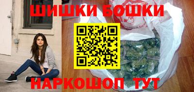 меф VHQ Наро-Фоминск