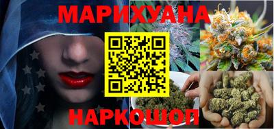мефедрон Нальчик