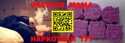 меф VHQ Наро-Фоминск