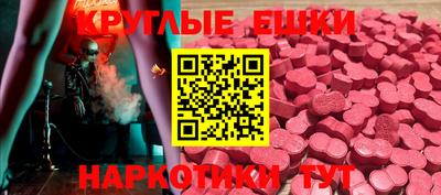мефедрон Нальчик