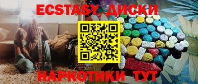 мефедрон Нальчик