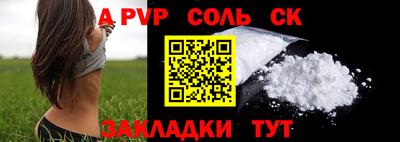 мефедрон Нальчик