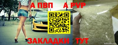 меф VHQ Наро-Фоминск