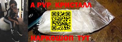 мефедрон Нальчик