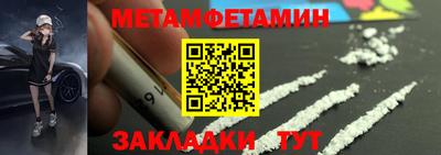 мефедрон Нальчик