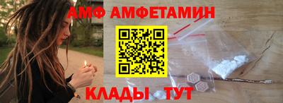 меф VHQ Наро-Фоминск