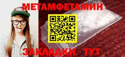 меф VHQ Наро-Фоминск