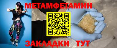меф VHQ Наро-Фоминск