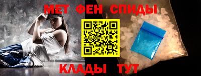 меф VHQ Наро-Фоминск