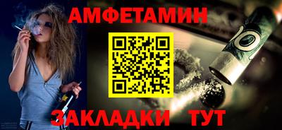 меф VHQ Наро-Фоминск