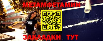 меф VHQ Наро-Фоминск