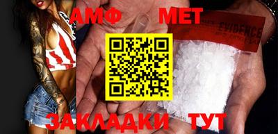 мефедрон Нальчик