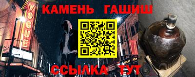 меф VHQ Наро-Фоминск
