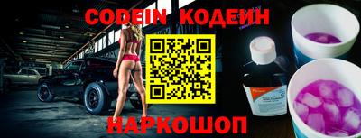мефедрон Нальчик