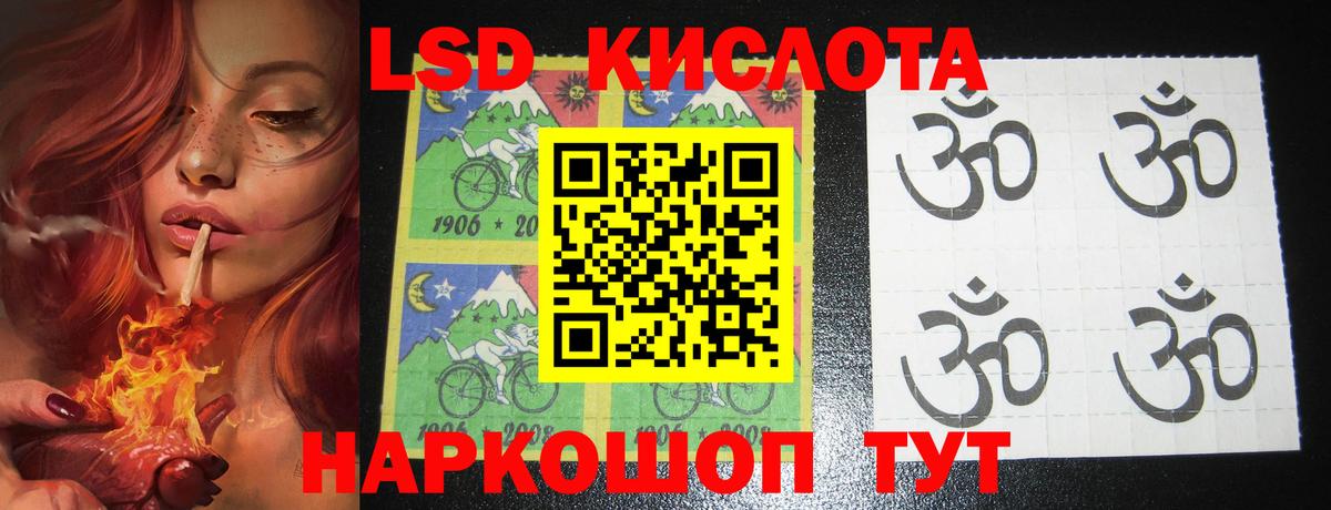 Фрязино  blacksprut как зайти  Лсд 25 экстази кислота  Вход с VPN  LSD-25 экстази кислота 