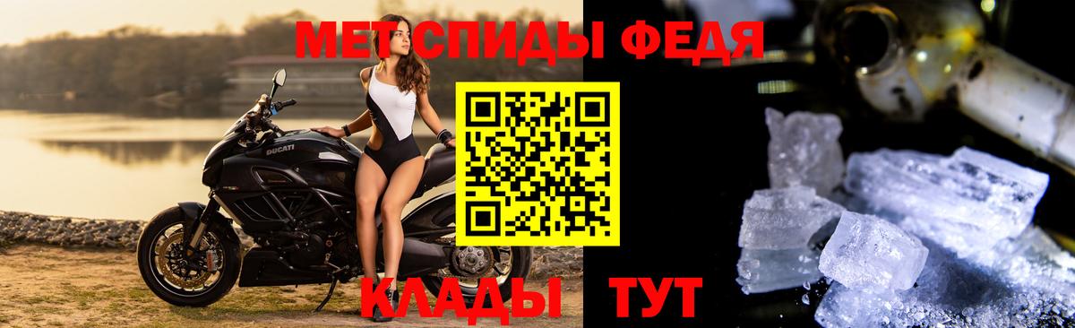 Фрязино  Метамфетамин Methamphetamine  Вход с VPN 
