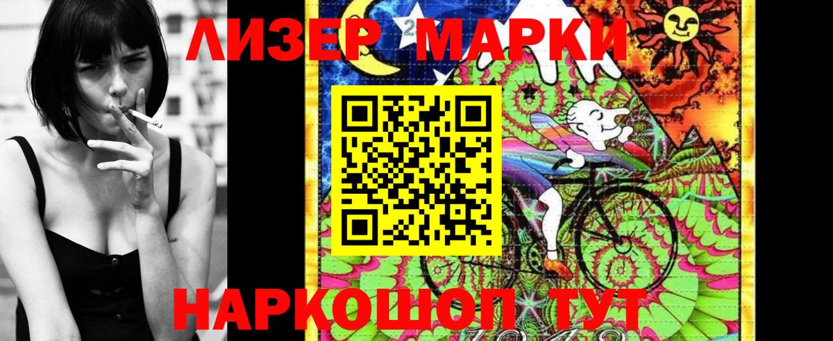 даркнет сайт  Наркотические марки 1500мкг  Фрязино  Вход с VPN  Наркотические марки 1500мкг 