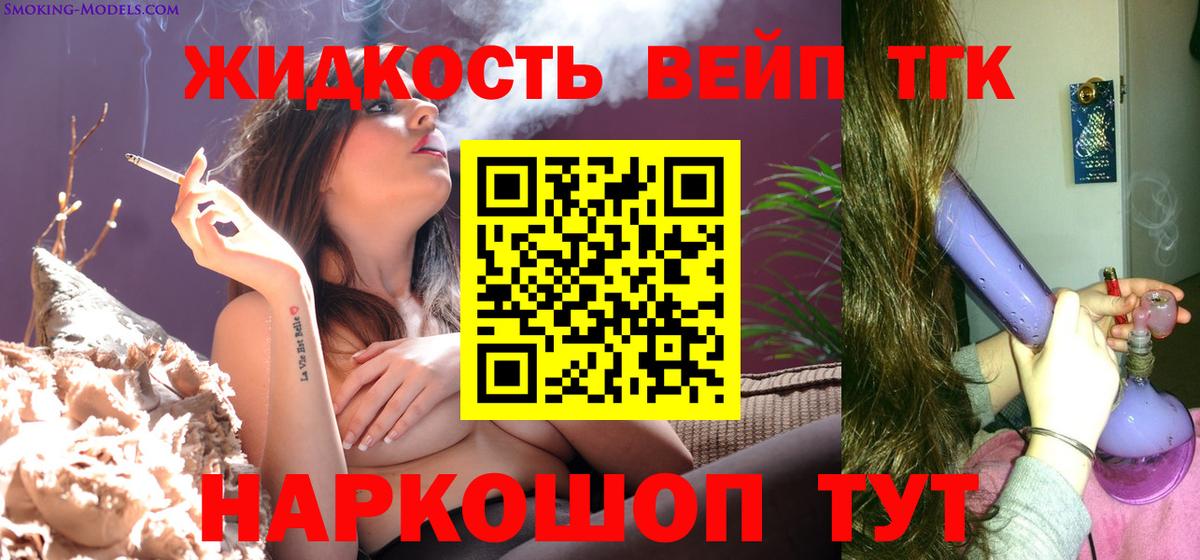 Меф   Фрязино  COCAIN  Alpha-PVP СК   Каннабис  Вход с VPN  Гашиш 