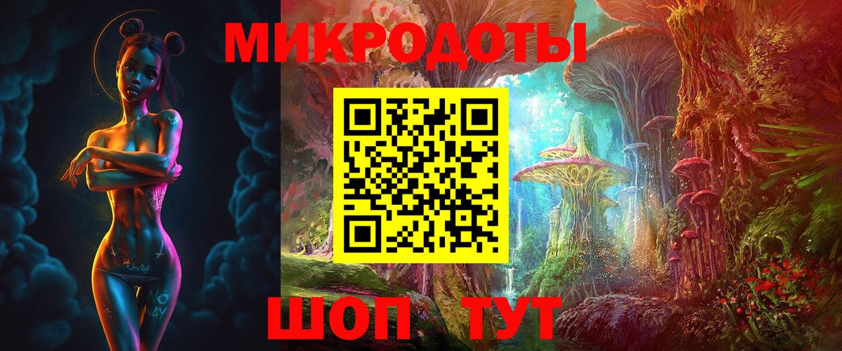 Фрязино  Галлюциногенные грибы ЛСД  Вход с VPN 